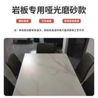 Advanced Matte Rock Plate Film (пленка, предназначенная для настольного компьютера Marble Rock Plate)