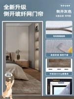 [Недавно модернизированная сетка из стекловолокна с полной магнитной полосой на позвоночнике] боковое отверстие 𫔭 серый [трехнедельное расширение + крючок]