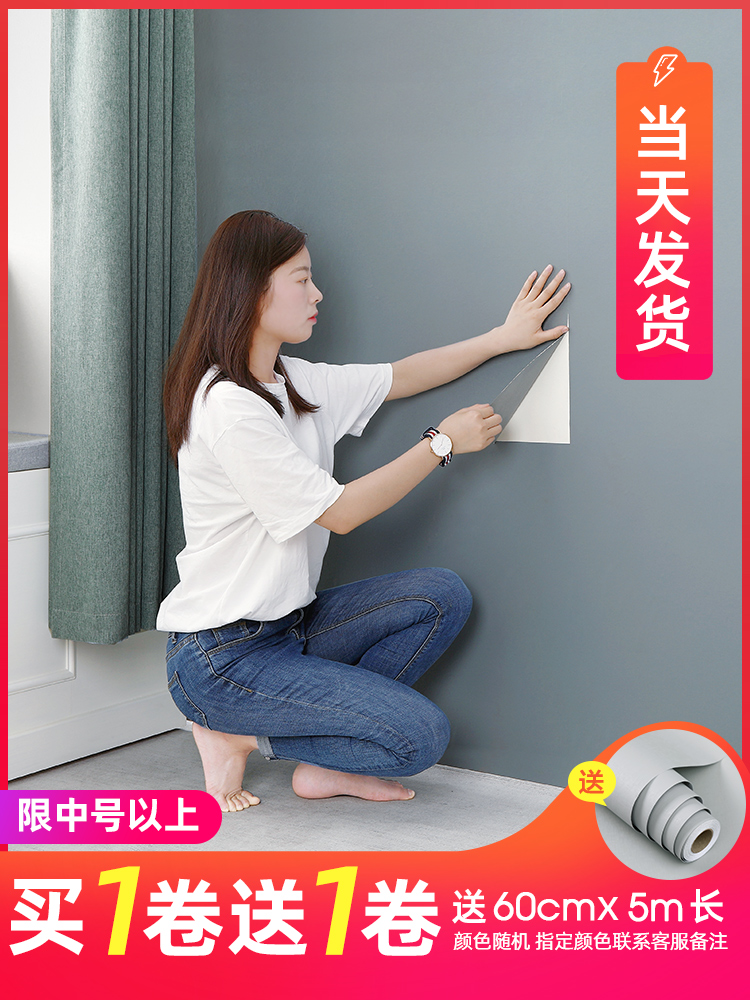 Wallpaper self-adhesive bedroom warm waterproof moisture-proof wallpaper Student dormitory background wall decoration desktop cabinet sticker