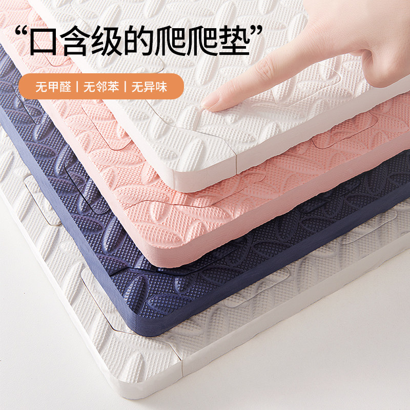 Foam Splicing Ground Mat Baby Climbing Cushion Baby Home Children Crawl Mat Tatami Mat Floor Mat Thicken-Taobao