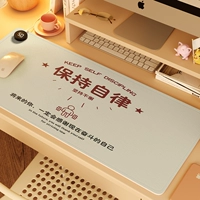 [Интеллектуальная регулировка температуры] Полный страсти-2 [Левый переключатель]