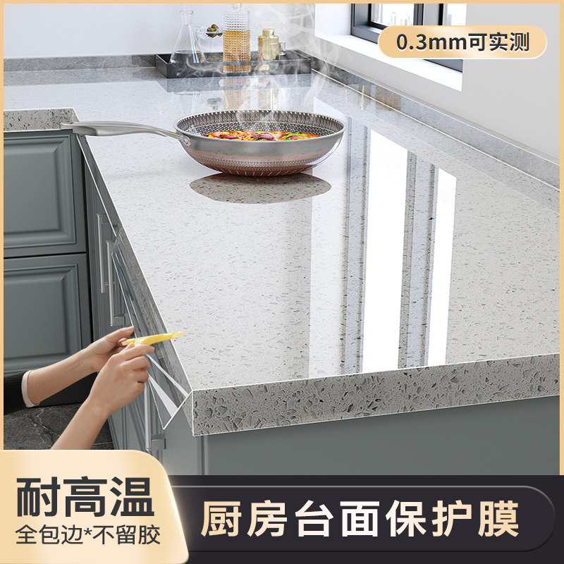 (Covered high temperature resistant) kitchen countertop protective film quartz stone marble hearth cling film cabinet anti-oil stickers-Taobao