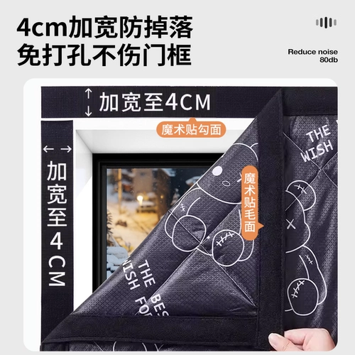 Зимняя ветрозащитная прозрачная штора, ветрозащитный защищающий от холода ниппель, увеличенная толщина