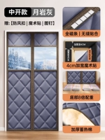 [Новый стиль 2026 года] Средний открытый/серый лунный камень [Оксфордская кожа + ветрозащитная перегородка]