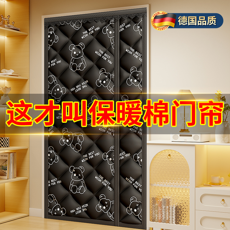 【German Quality】2025 New Cotton Door Curtain Winter Insulation Windproof Door Curtain Thickened for Home Use to Prevent Cold and Wind 【German Quality】2025 New Cotton Door Curtain Winter Insulation Windproof Door Curtain Thickened for Home Use to Prevent Cold and Wind