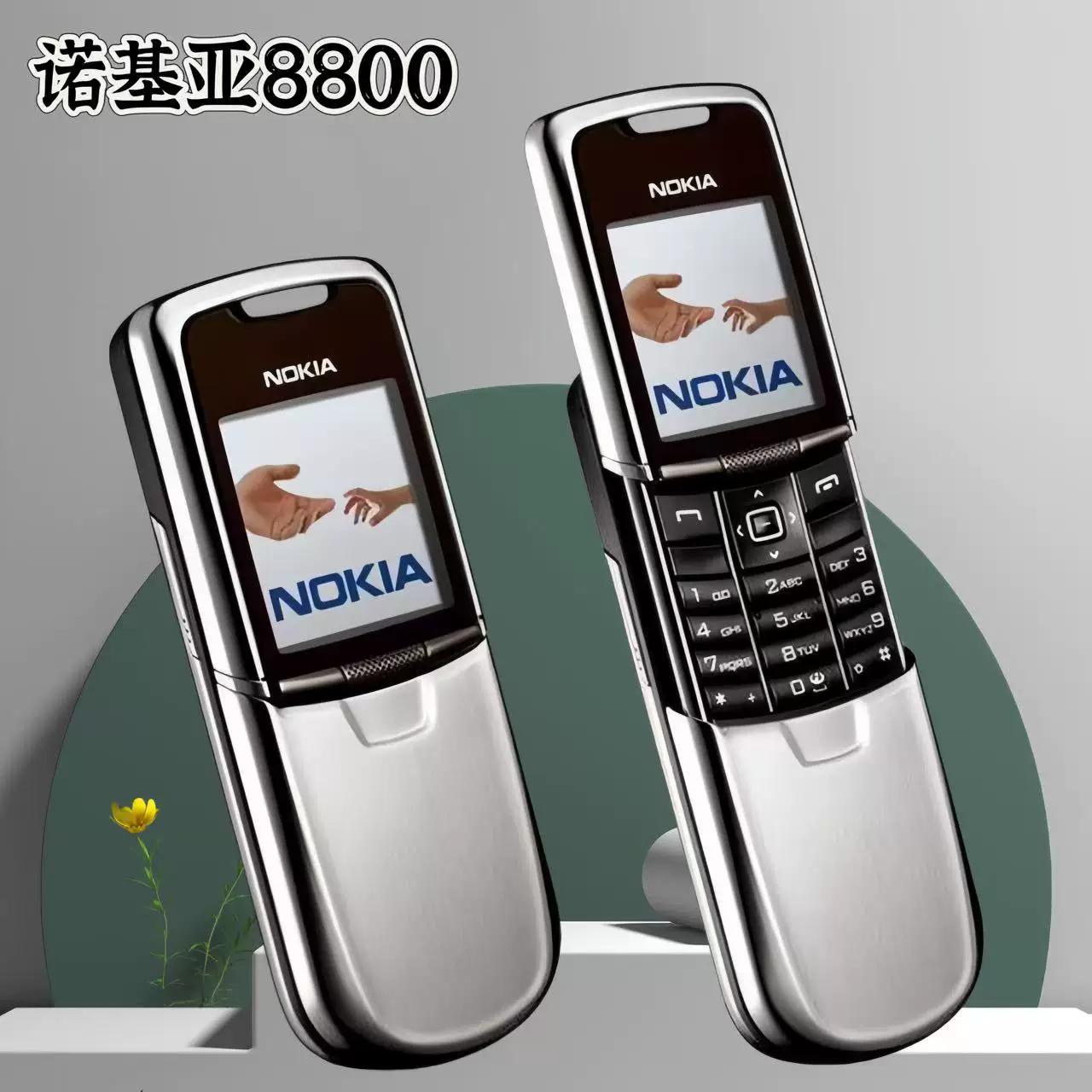 Nokia/Nokia 600 Nokia 8800 classic slide button mobile phone metal material nostalgic collection