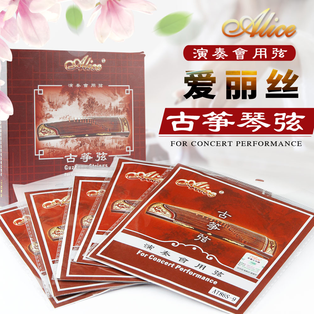 Alice Alice AT86S guzheng strings 1 Number of strings One string Strings Ancient Zither Strings set of 1-21 Strings Single Buy