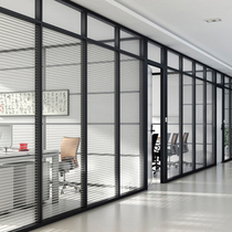 Shanghai glass partition wall office partition aluminum alloy high partition with Louver double tempered glass compartment