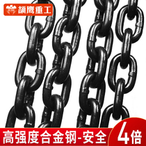 Jieying lifting chain Iron chain Imported sling suspension bridge chain G80 manganese steel chain Industrial hoist iron chain