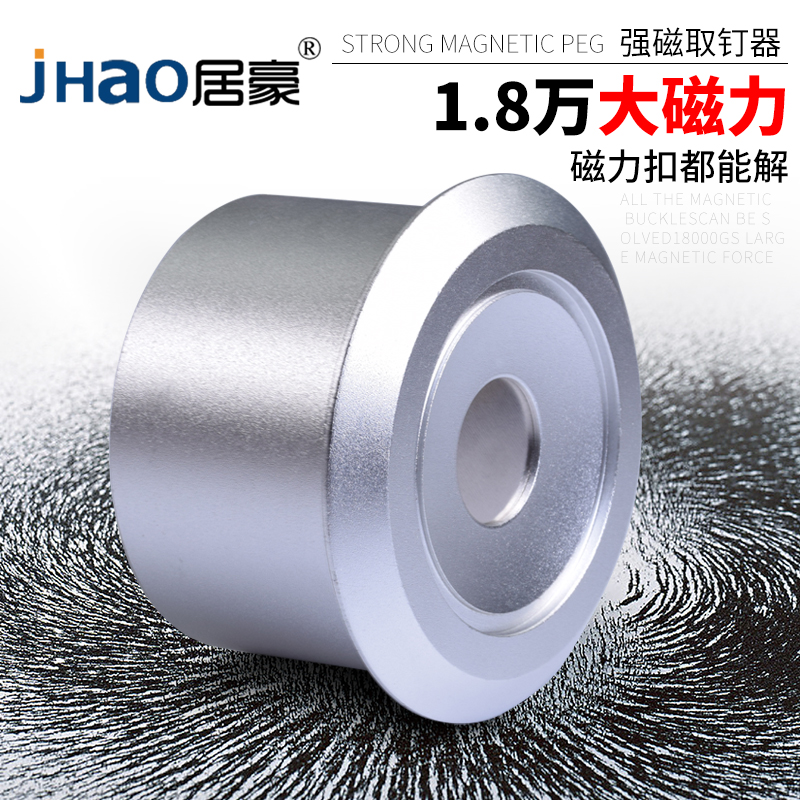Supermarket anti-theft buckle unbutton clothes magnetic buckle nailer ink buckle universal unlocker label buckler