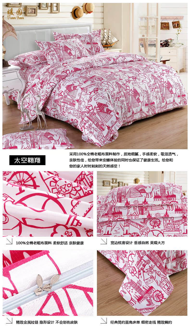 Ấm sân vườn in bông vải thô cũ chăn nhà che chăn đơn mảnh vải bông dày ấm đơn chăn duy nhất - Quilt Covers vỏ chăn cotton
