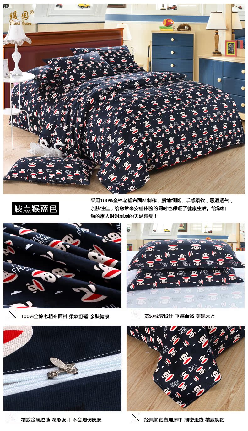 Ấm sân vườn in bông vải thô cũ chăn nhà che chăn đơn mảnh vải bông dày ấm đơn chăn duy nhất - Quilt Covers vỏ chăn cotton