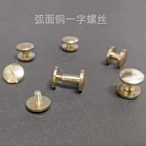 Pure copper slotted screws belt buckle accessories luggage hardware handmade materials brass flat bottom cylindrical screws