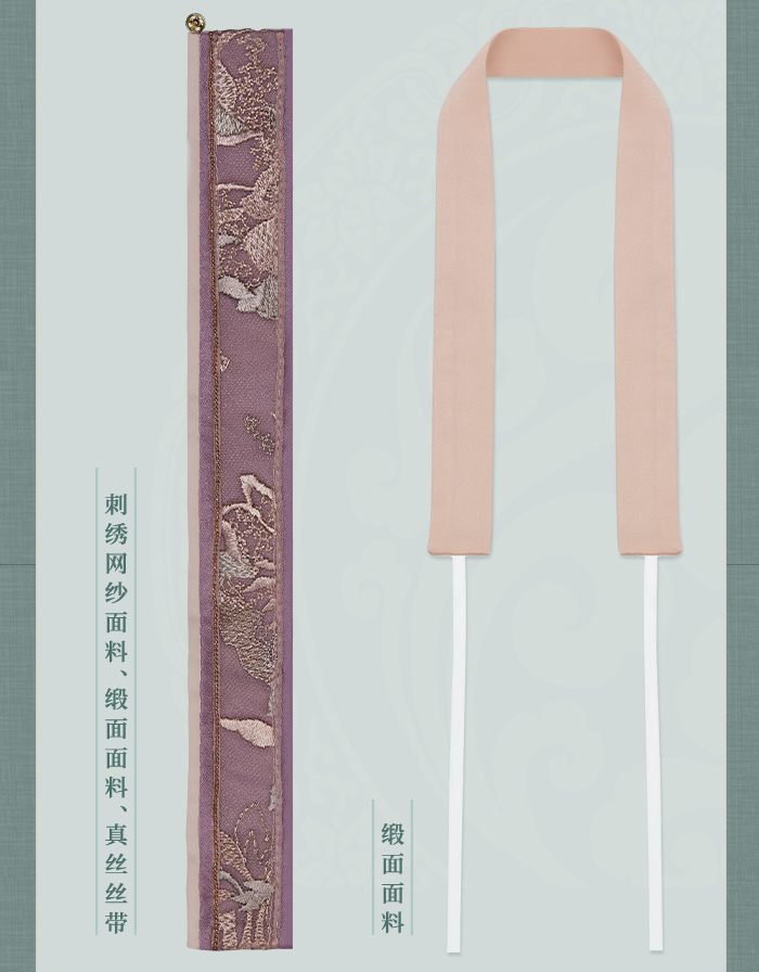 秋神粉色平铺展示_15.jpg