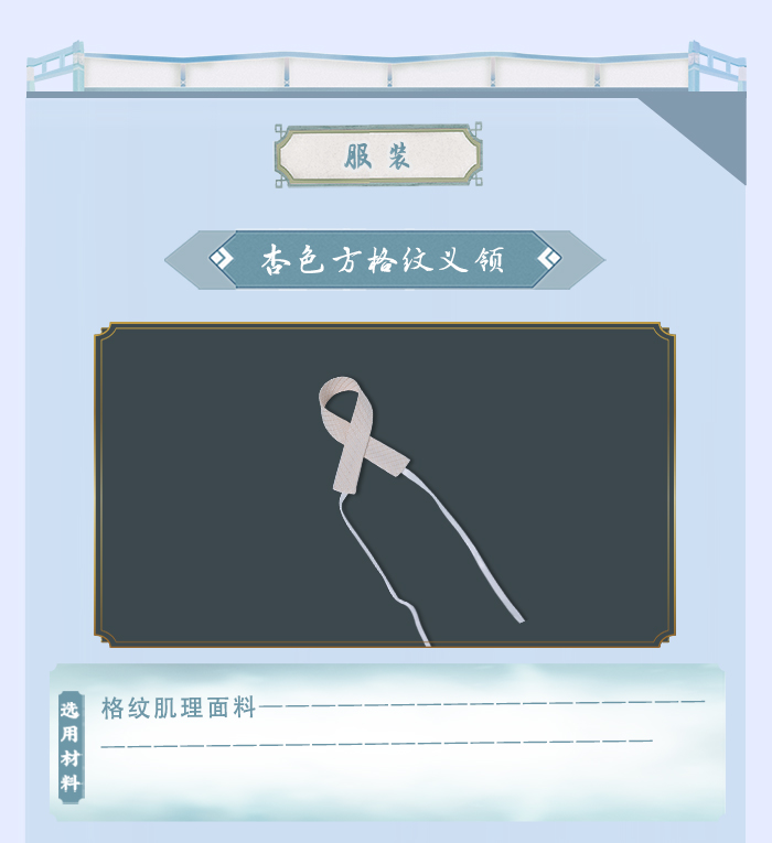 摇光平铺切片_06.jpg