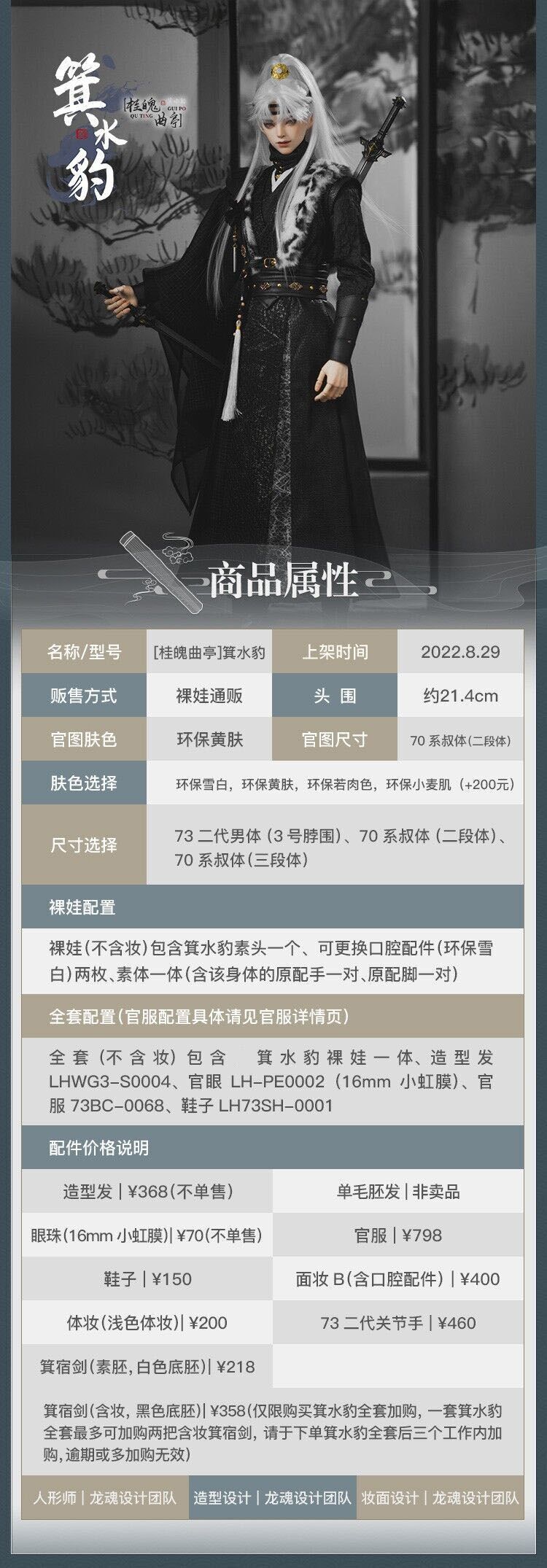 QQ图片20220830113802.jpg