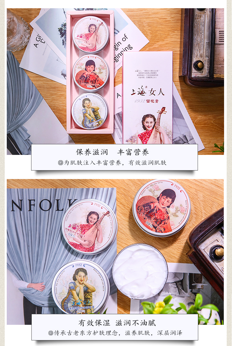 Kem dành cho phụ nữ Thượng Hải kem dưỡng ẩm giữ ẩm, bộ sản phẩm chăm sóc da - Kem dưỡng da kem dưỡng ẩm kiehl's
