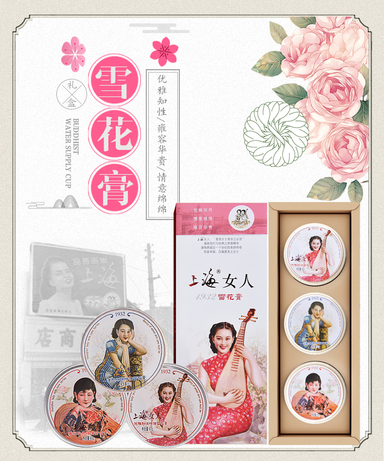 Kem dành cho phụ nữ Thượng Hải kem dưỡng ẩm giữ ẩm, bộ sản phẩm chăm sóc da - Kem dưỡng da kem dưỡng ẩm kiehl's