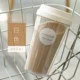 Cốc nhựa sinh viên Pear Cup phiên bản Hàn Quốc sáng tạo của chiếc cốc cầm tay nữ xu hướng cà phê rạn san hô cá tính - Tách