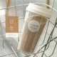 Cốc nhựa sinh viên Pear Cup phiên bản Hàn Quốc sáng tạo của chiếc cốc cầm tay nữ xu hướng cà phê rạn san hô cá tính - Tách chai đựng nước thủy tinh
