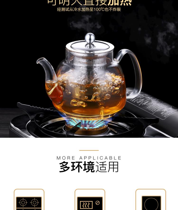 Bộ lọc ấm trà bong bóng thủy tinh dày lên chịu nhiệt nhỏ lớn Kung Fu pha trà đặt ấm đun nước nhiệt độ cao - Trà sứ bình uống trà