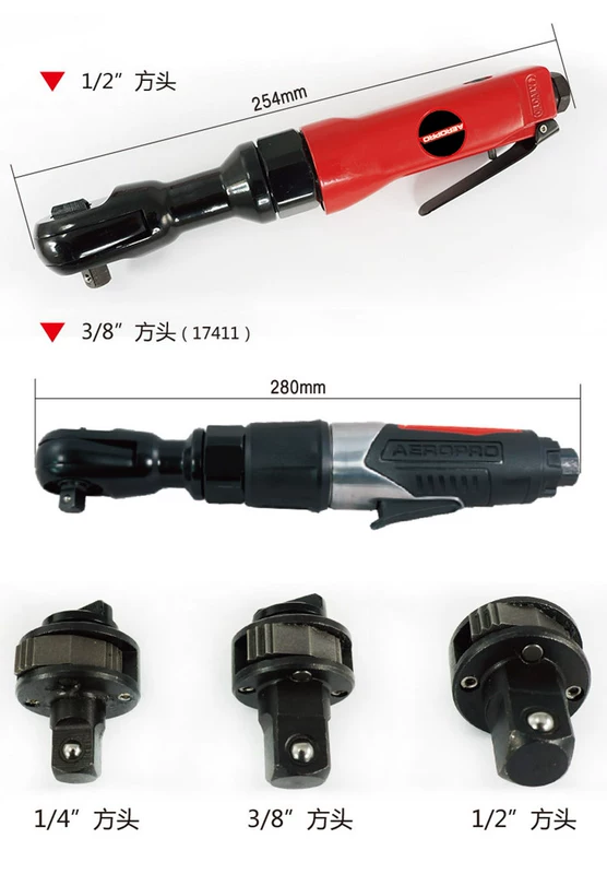 Ai Po Luo khí nén ratchet cờ lê nhỏ súng gió công cụ khí nén mô-men xoắn 1/2 mạnh công nghiệp sửa chữa tự động