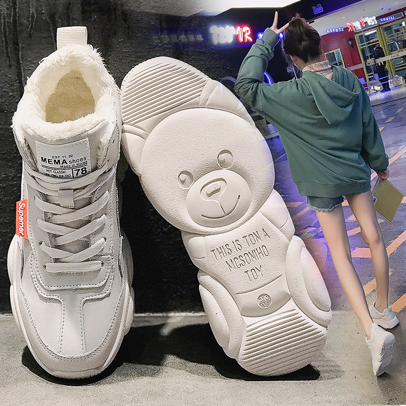 冬季加绒真皮小白鞋女2018新款百搭网红小熊