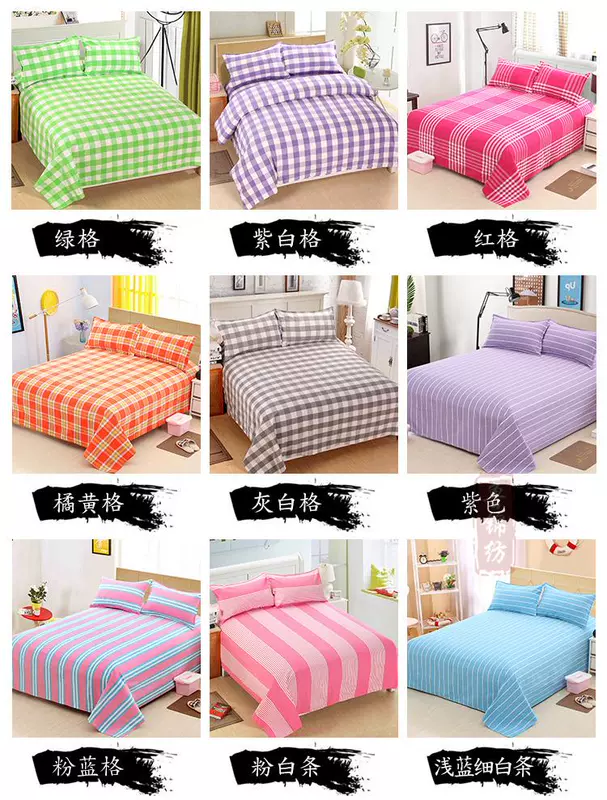 Ba bộ khăn vải thô cũ [tấm + 2 vỏ gối] đôi bông dày