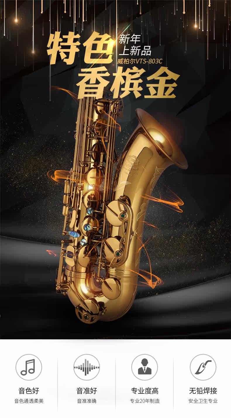 Два Zhongyin 803C-790_01.jpg