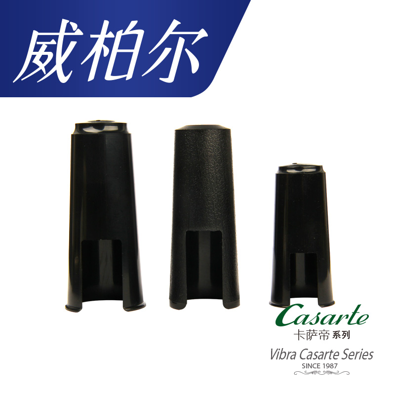 Weibull alto treble sub-alto saxophone head cap saxophone cap black pipe clarinet card cap accessories