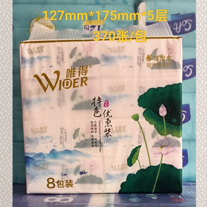 Weide Shuixiang Specialty Lotus 8-Pack Tissue Paper, 370 Sheets, Thickened 5-Layer, Water-Resistant, Household Napkins, Value Pack