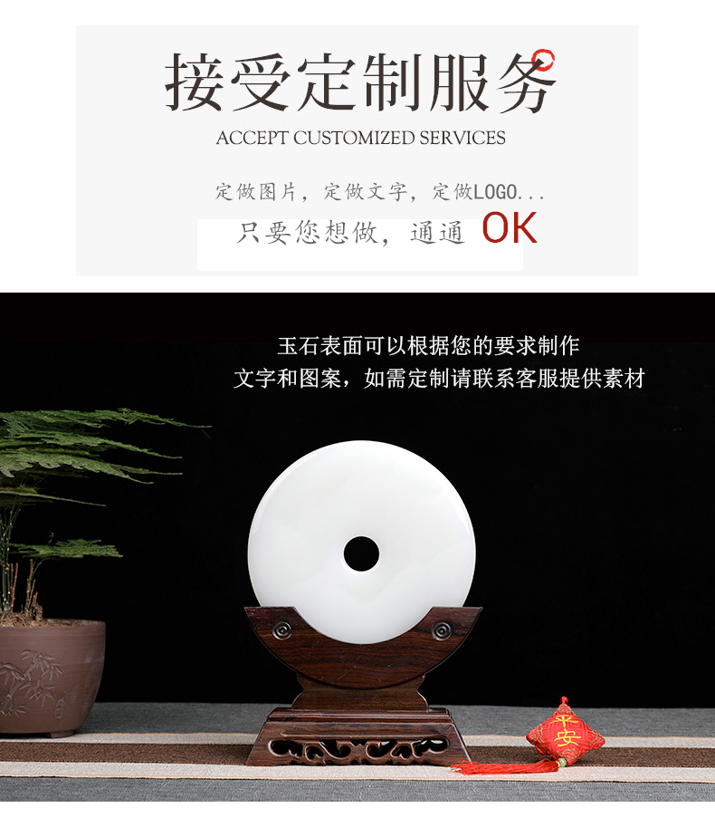 Jade buckle, the sitting room porch ark peace rich ancient frame custom gift furnishing articles of new Chinese style adornment wood base