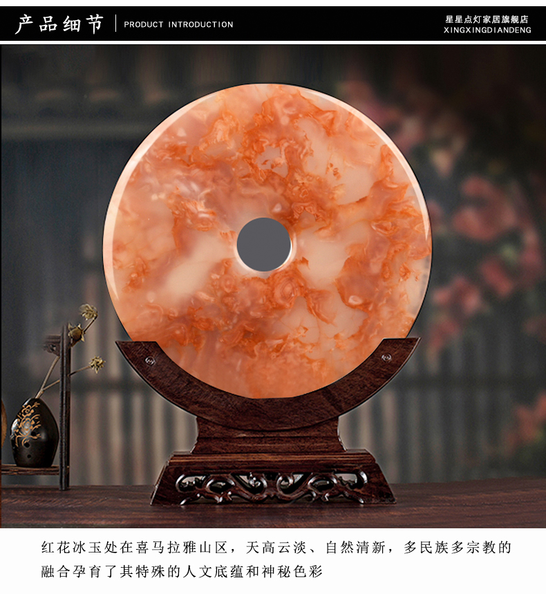 Red flower ice jade peace buckle, furnishing articles sitting room porch Chinese landscape artistic conception with the teahouse office decoration