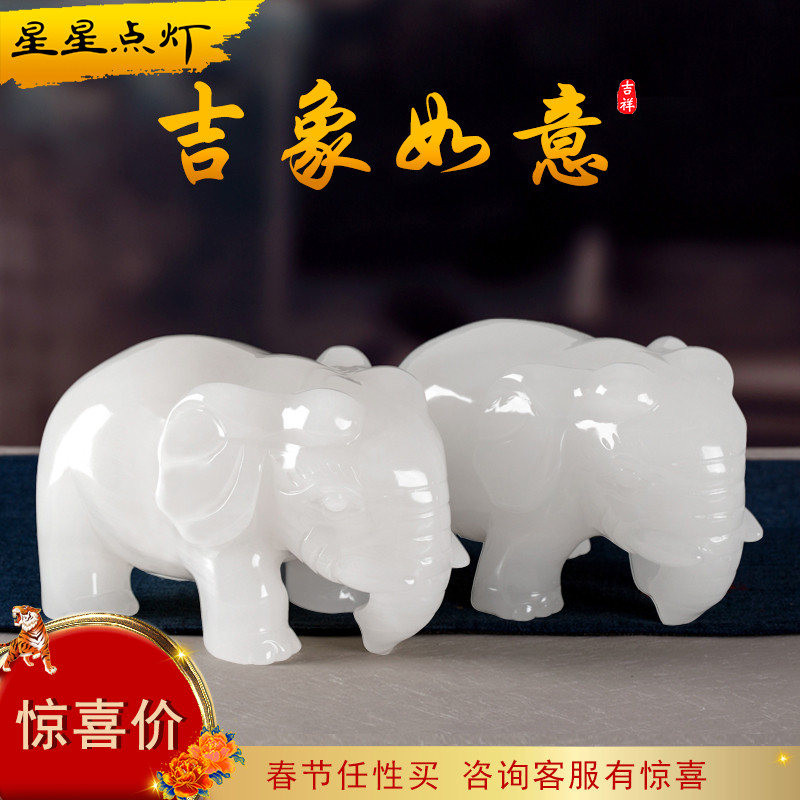 Stars lit natural jade elephant ornament living room entrance wine cabinet office decoration handmade crafts