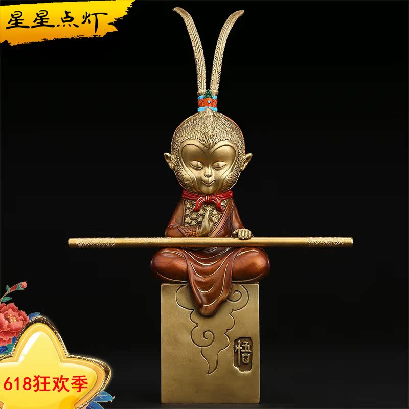 Great Holy Pendulum Pieces Zitian Great Saint-Feelings Sun Epiphany Bronze Ware Brass Craft Gifts Swing Accessories Living-room Monkey Art Gifts