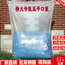 PE Flat Mouth Bag Transparent Plastic Bag Wholesale Tea Thickened Intima Bag Low Pressure Bag Dust-Proof Bag Moving Packing Bag