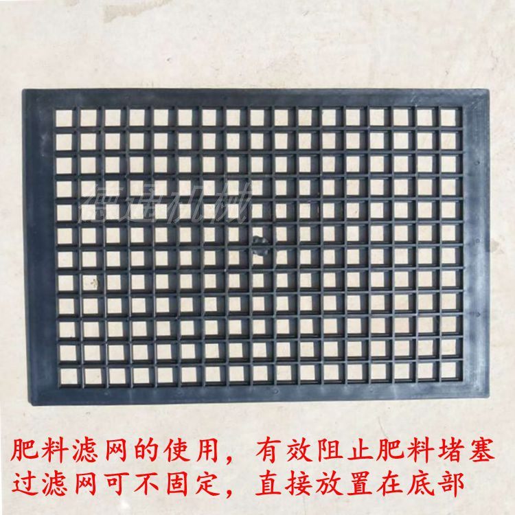 Agricultural Accessories Spreader Special Leak Fertilizer Filter filter Fertilizer Filter accessories Fertilizer Filter