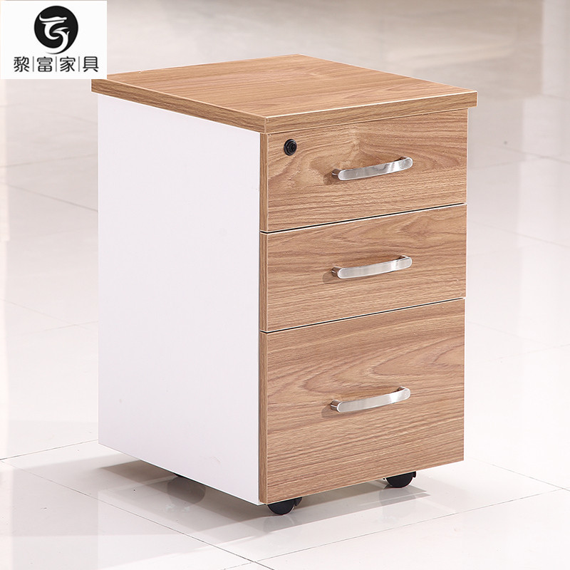 Office cabinet Three draws with lock active cabinet Short cabinet Credential cabinet Information cabinet Printing Cabinet Small Cabinet Office Furniture