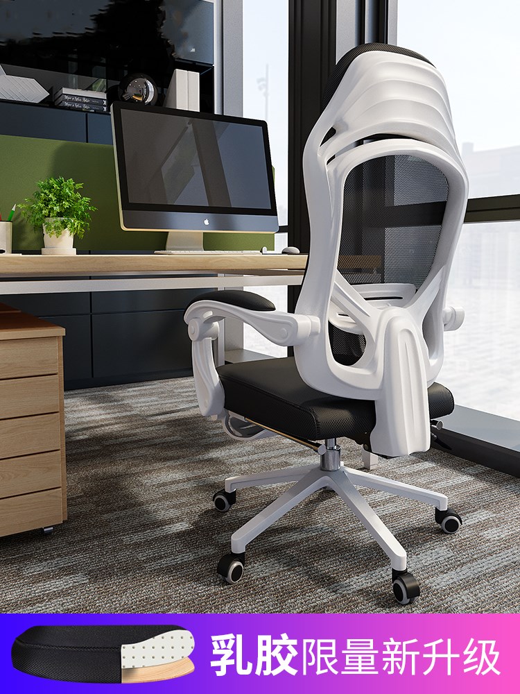 Computer Chair Home Comfort Chair Student Chair Swivel Chair Body Ergonomics Gaming Electric Racing Chair Can Lie Liftable Office Chair