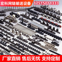 Stainless steel industrial transmission chain 3 minutes 06b4 minutes 08b5 minutes 10A6 minutes 12A single and double row lug bent plate chain