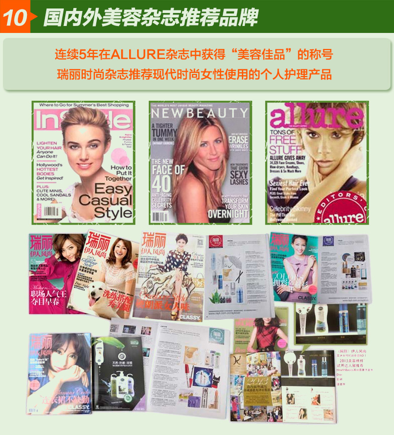 新西兰进口 Health Basics 海丝蓓康 奇异果滋润保湿磨砂去角质沐浴露 240ml 天猫优惠券折后¥9包邮(¥29-20)赠兔子发带+沐浴球