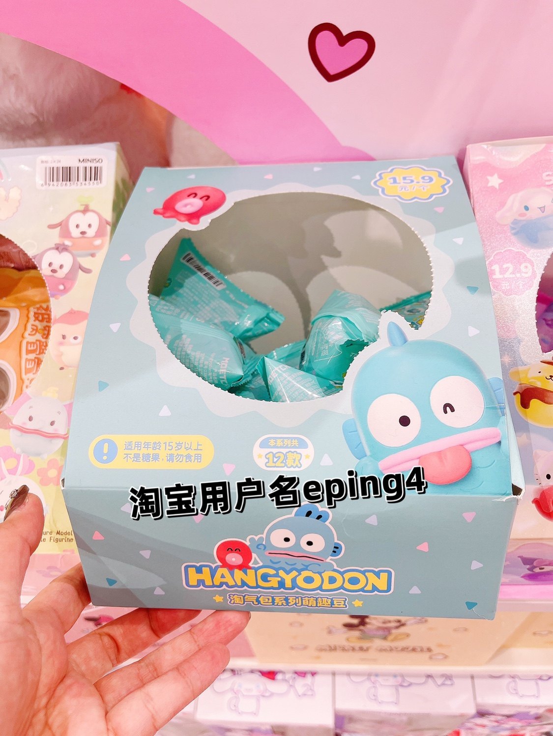Whole box Trigull ugly fish man fish Hanton naughty bag cute bean swing piece blind boxcar adornment-Taobao