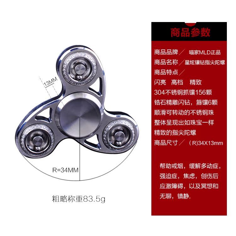 Finger spinner - Ref 2617720 Image 9