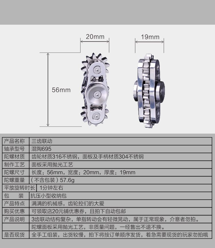 Finger spinner - Ref 2617557 Image 17