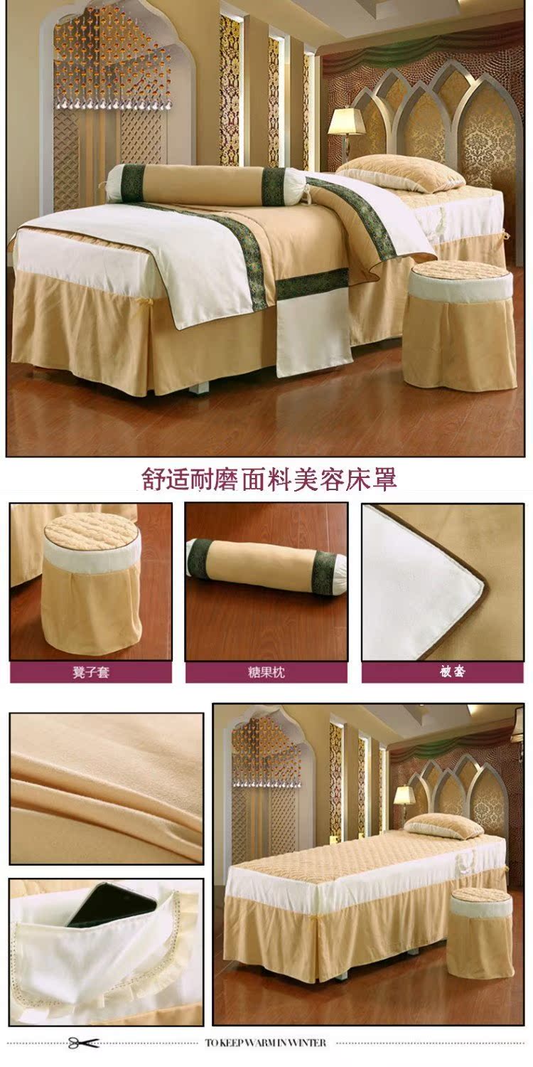 Giường làm đẹp Kale bao gồm bốn bộ giường làm đẹp bốn bộ màu mới drap giường spa