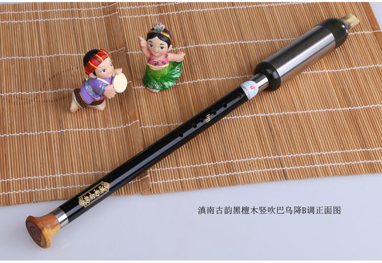 滇南 古韵 Bau dọc thổi Người mới bắt đầu Ebony Redwood Nhỏ D C B G F dụng cụ sinh viên có thể điều chỉnh - Nhạc cụ dân tộc mua sáo trúc