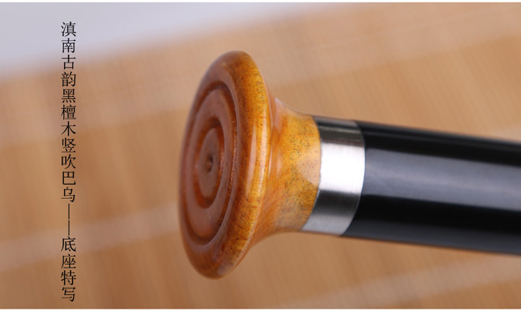 滇南 古韵 Bau dọc thổi Người mới bắt đầu Ebony Redwood Nhỏ D C B G F dụng cụ sinh viên có thể điều chỉnh - Nhạc cụ dân tộc mua sáo trúc