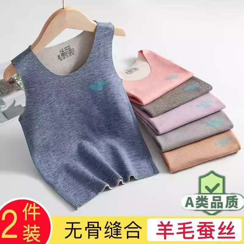 Wool Silk Baby Warm Vest Inside wearing children Cavet sleeveless waistcoat waistcoat No-mark Bottoms Underwear autumn Winter-Taobao