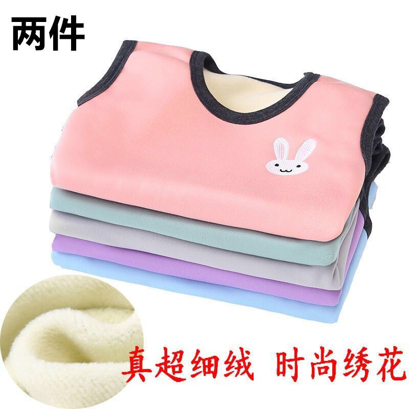 Two pieces of warm vest plus thickening boys and girls in autumn winter new big boys Kanken shoulder shirt vest 2