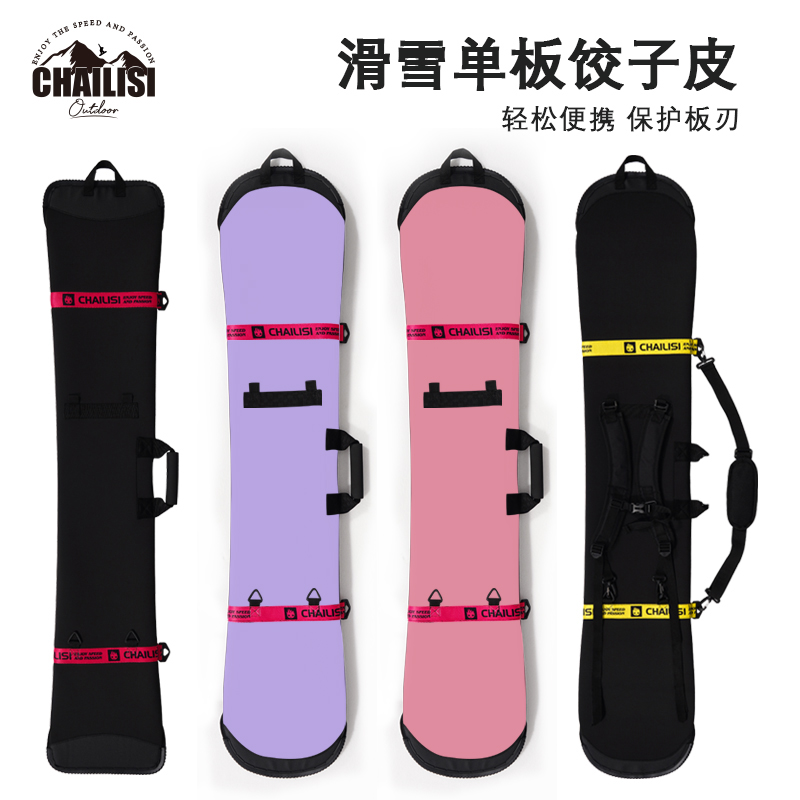 Tchailis SBR SBR Skip Skip Skip Skip Skip Snowboard Skip Skip Skip